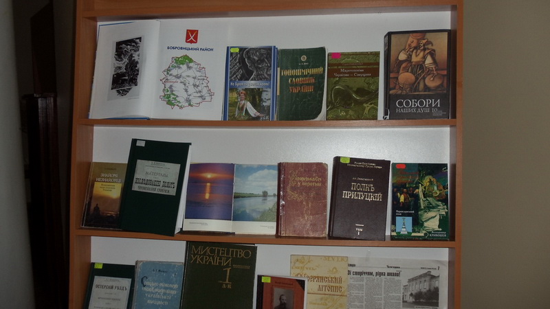 У Чернігові відбулася презентація книги Миколи Гриня